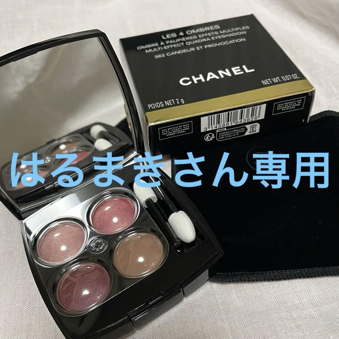 CHANEL LES 4 OMBRES 362 アイシャドウ