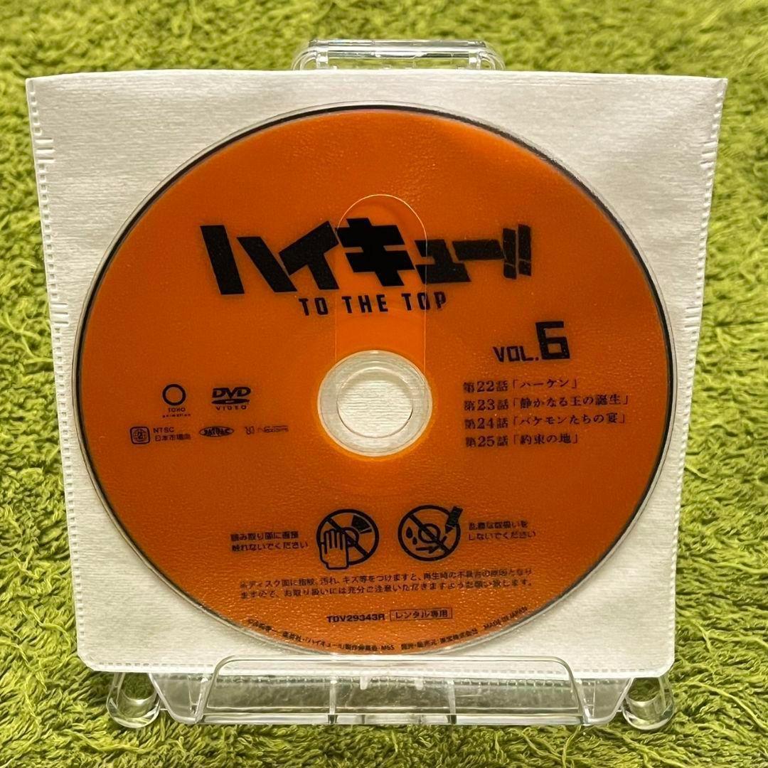 【セール価格】ちはやふる紅葉様リピーター割注文分【レンタル落ち