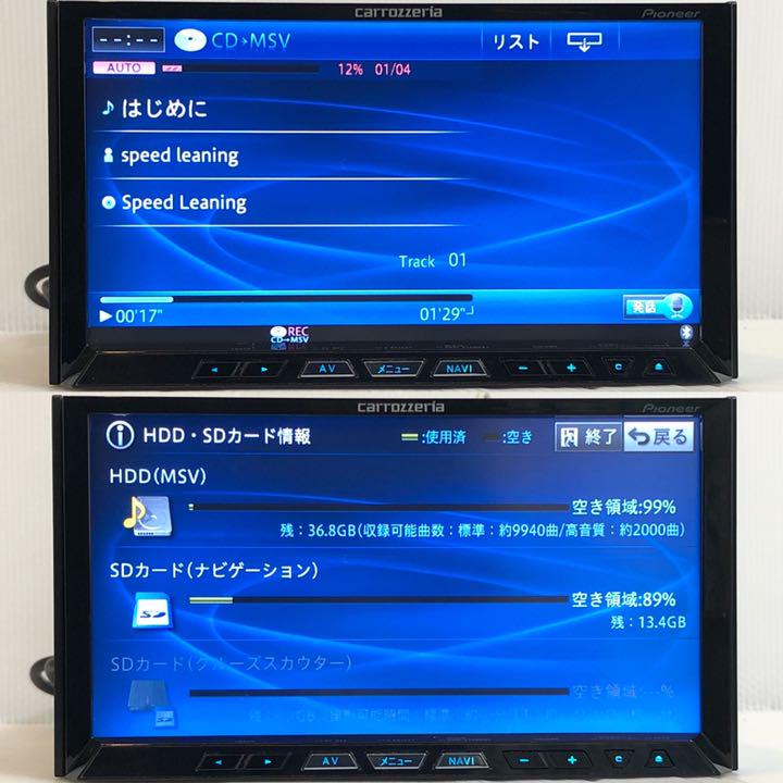 カーオーディオ Pioneer AVH-ZH07 Amazon.co.jp: Pioneer AVIC-ZH07 Carrozzeria Cyber Navigation