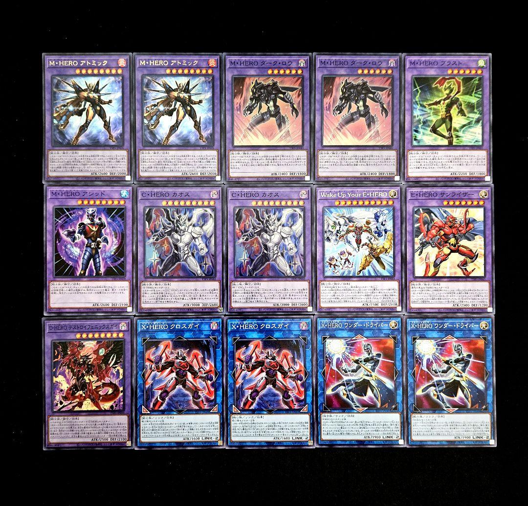 遊戯王 【本格構築‼️】HERO 構築済みデッキ‼️ - メルカリ