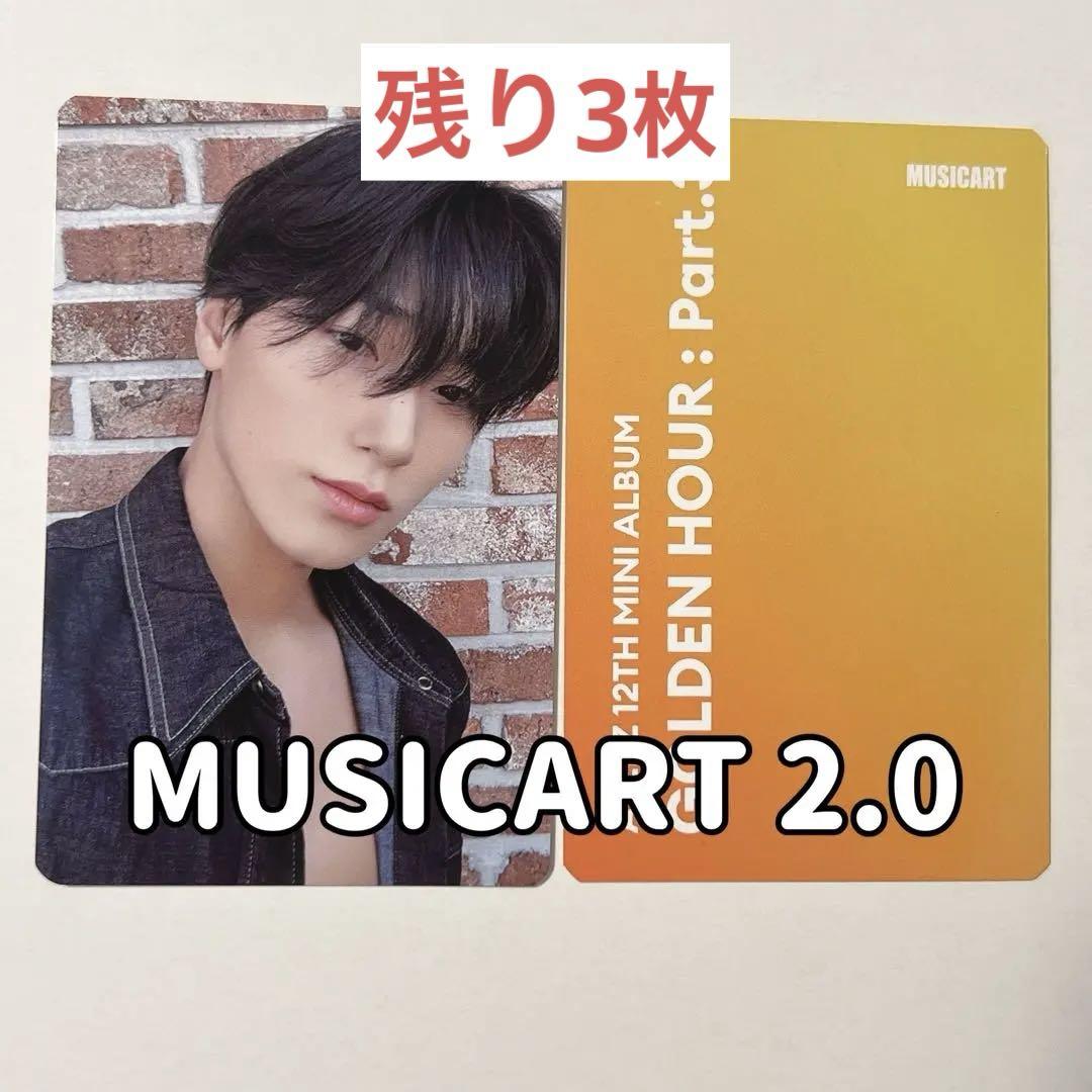musicart 2.0】ATEEZ サンGH3 トレカ - メルカリ
