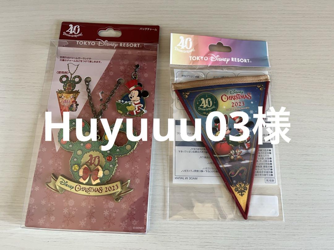 ガーランド　バッグチャーム　セット