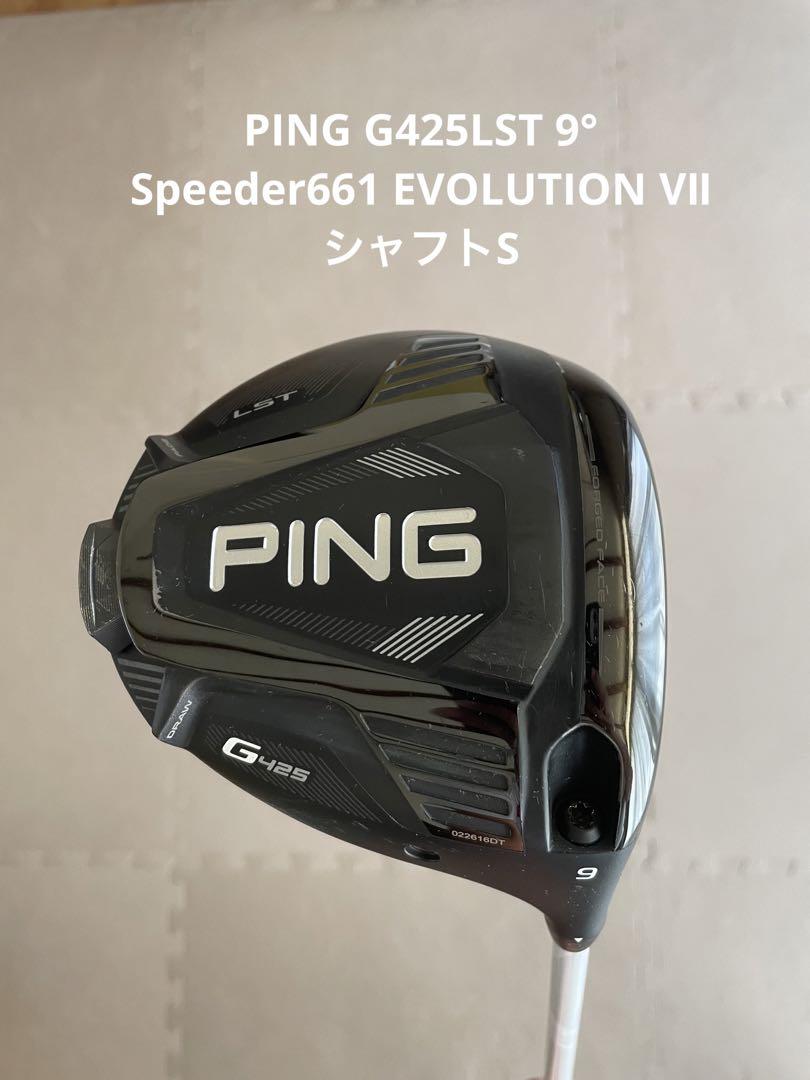 PING G425 LST 9° Speeder 661 EVOLUTION Ⅶ