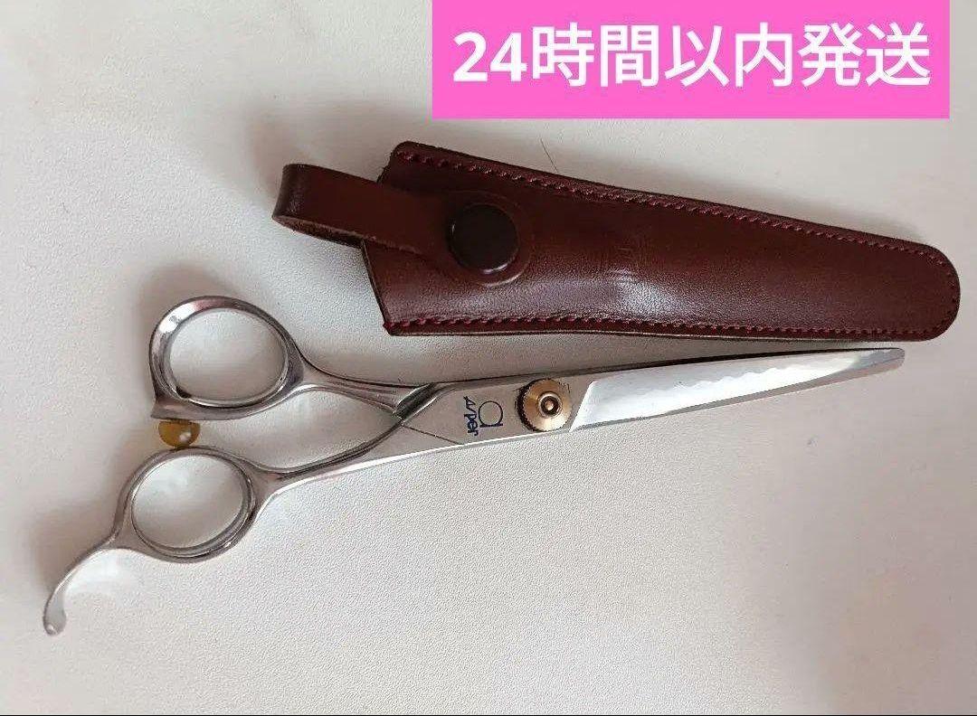 美容師 プロ用 シザー ステンレス製 波刃 レザーケース付き 7インチ 美容師用 シザー ステンレス製 波刃 レザーケース付き 7インチ