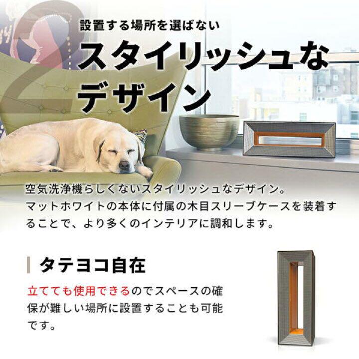 低価正規品 エアロサイド 新品未開封 4aBF3-m61802201053 空気清浄機 定番格安