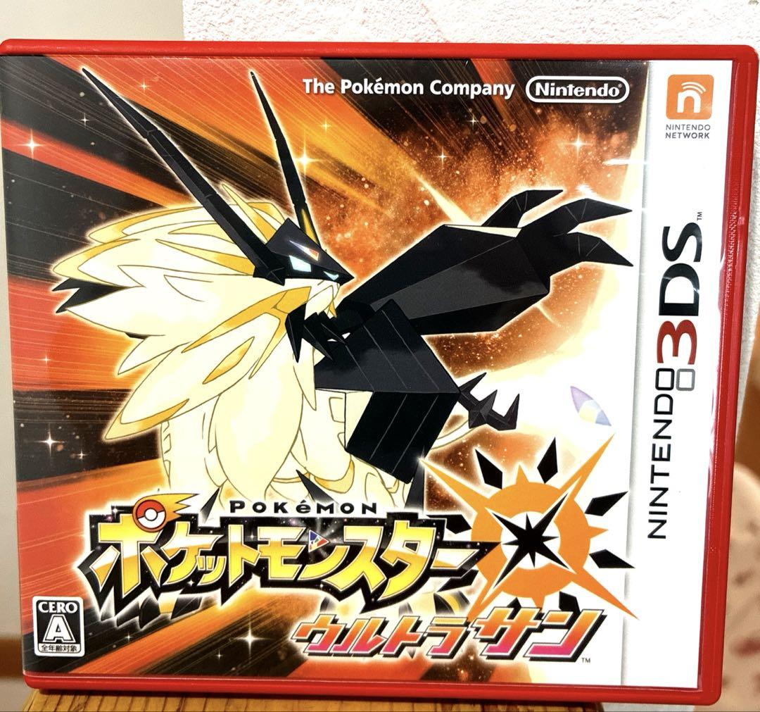 ポケットモンスター ウルトラサン 3DS ソフト - メルカリ