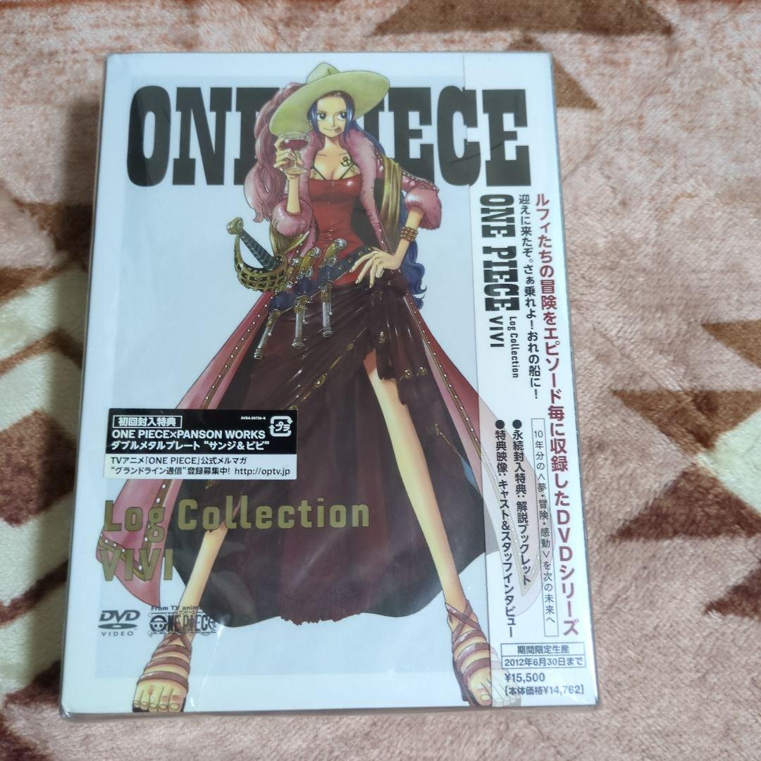【新品】ワンピース Log Collection セット 新品 未開封 ONE PIECE Log Collection 3本 セット - メルカリ