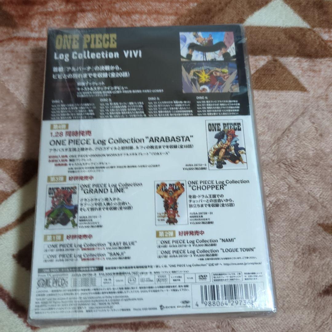 新品 未開封 ONE PIECE Log Collection 3本 セット - メルカリ