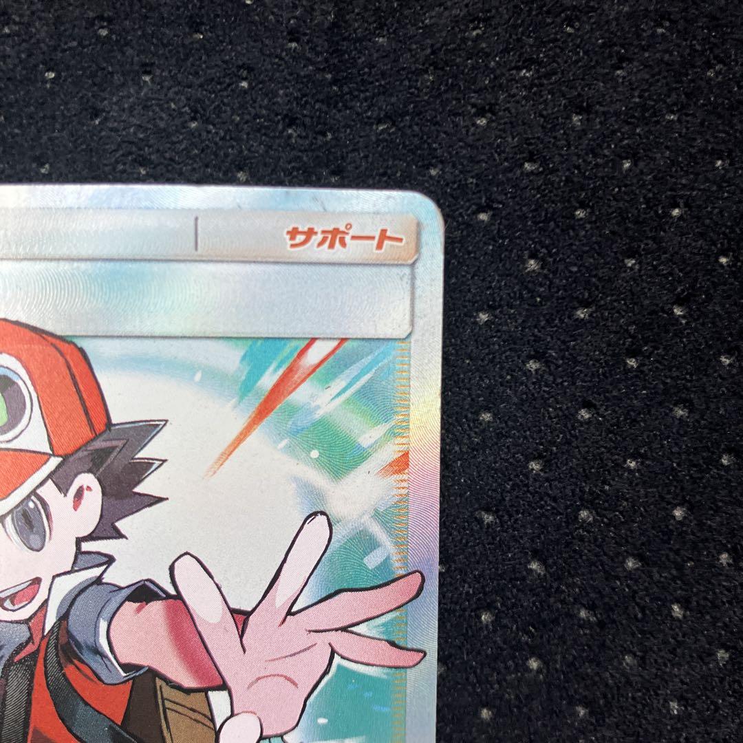 ポケモンカード　レッドの挑戦　タッグオールスターズ