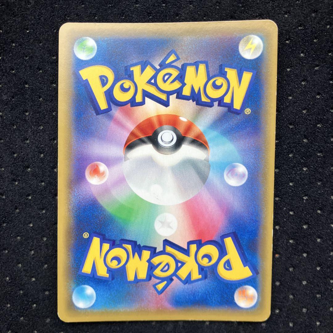 ポケモンカード　レッドの挑戦　タッグオールスターズ
