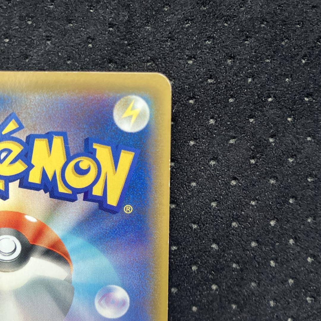 ポケモンカード　レッドの挑戦　タッグオールスターズ
