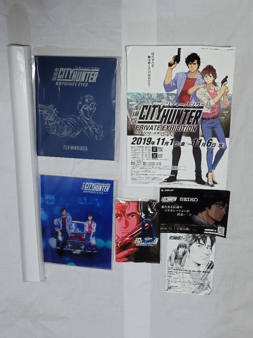 数量限定◆劇場版 シティーハンター 新宿プライベートアイズ 入場者特典 北条司 描き下ろし イラストカード+チラシ付き 【リョウ＆香 2種】 劇場版シティーハンター CITY HUNTER 新宿プライベートアイズ