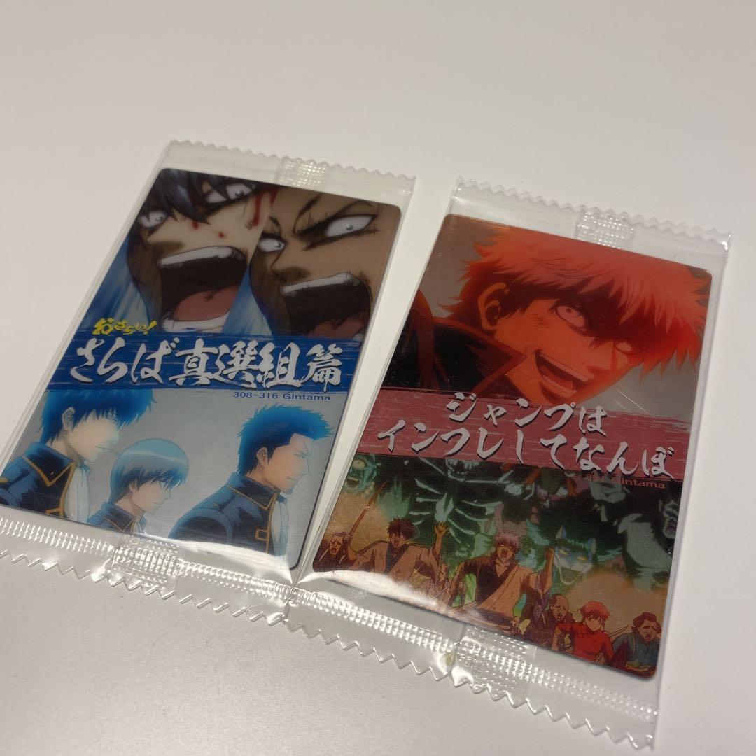 銀魂 ウエハース カード 未開封31枚セット まとめ売り 銀魂 ウエハース カード - メルカリ