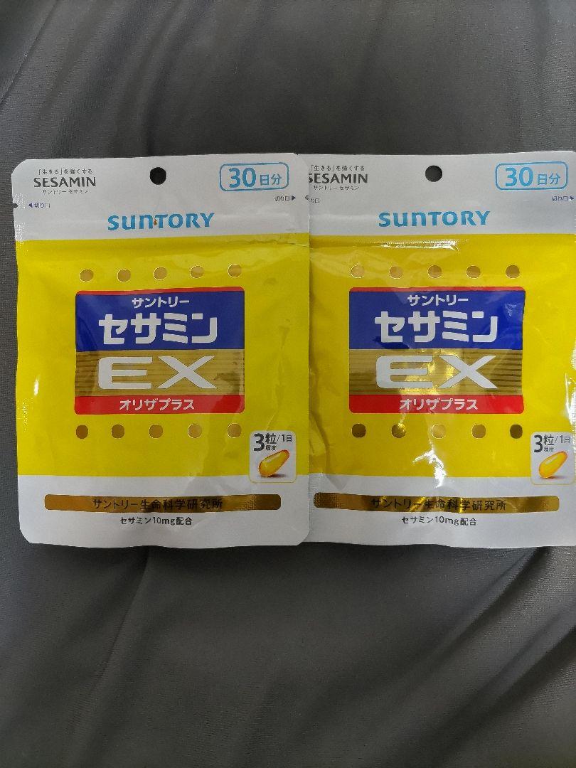 サントリー - 【新品未開封】サントリー・セサミンEX・2袋セット 新品】2個セット サントリー・セサミンEX・オリザプラス｜Yahoo