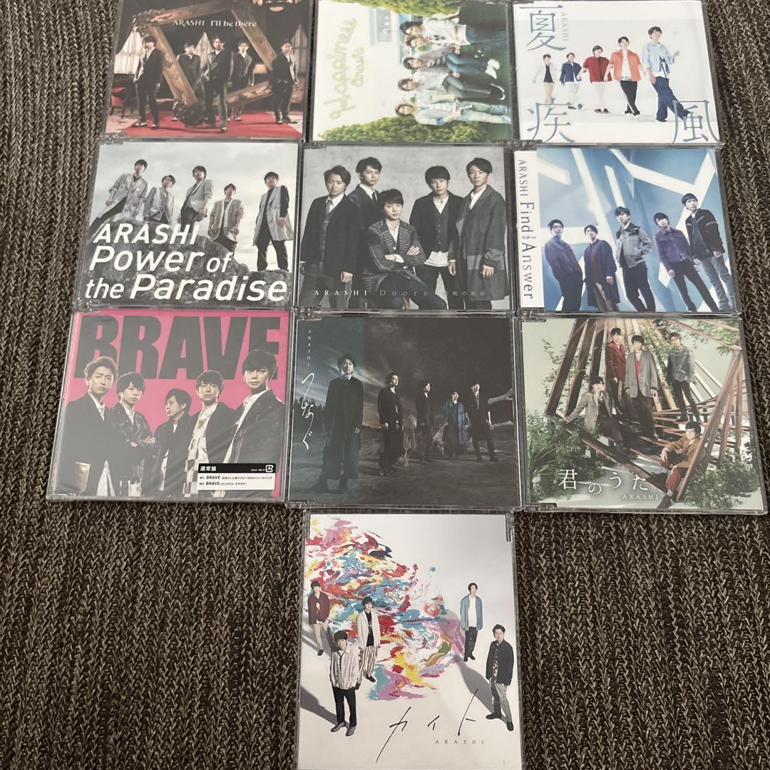 嵐 CD 通常盤 10枚まとめ売り - メルカリ