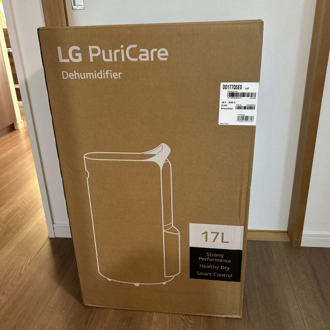 ホワイト：PuriCare 定格除湿量17L 衣類乾燥除湿機