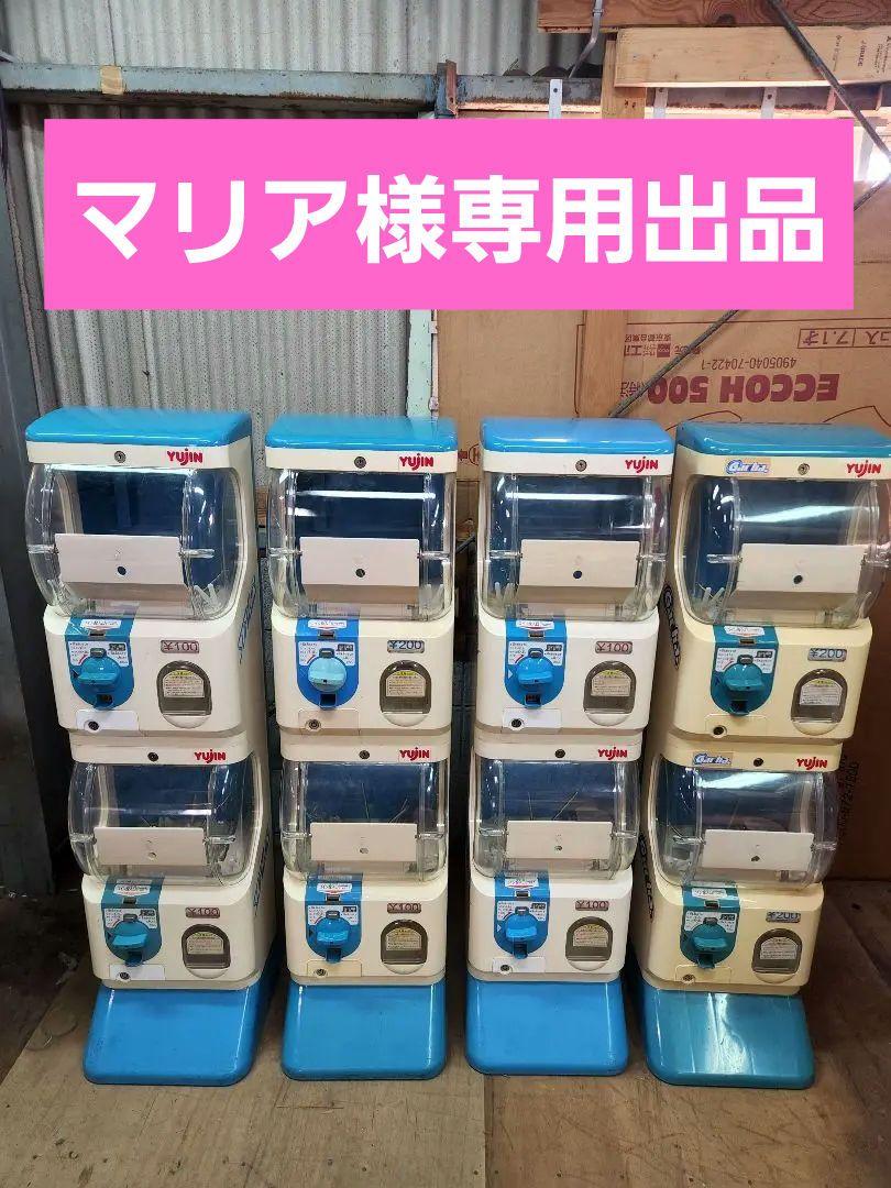 スリムボーイ　マリア様専用出品
