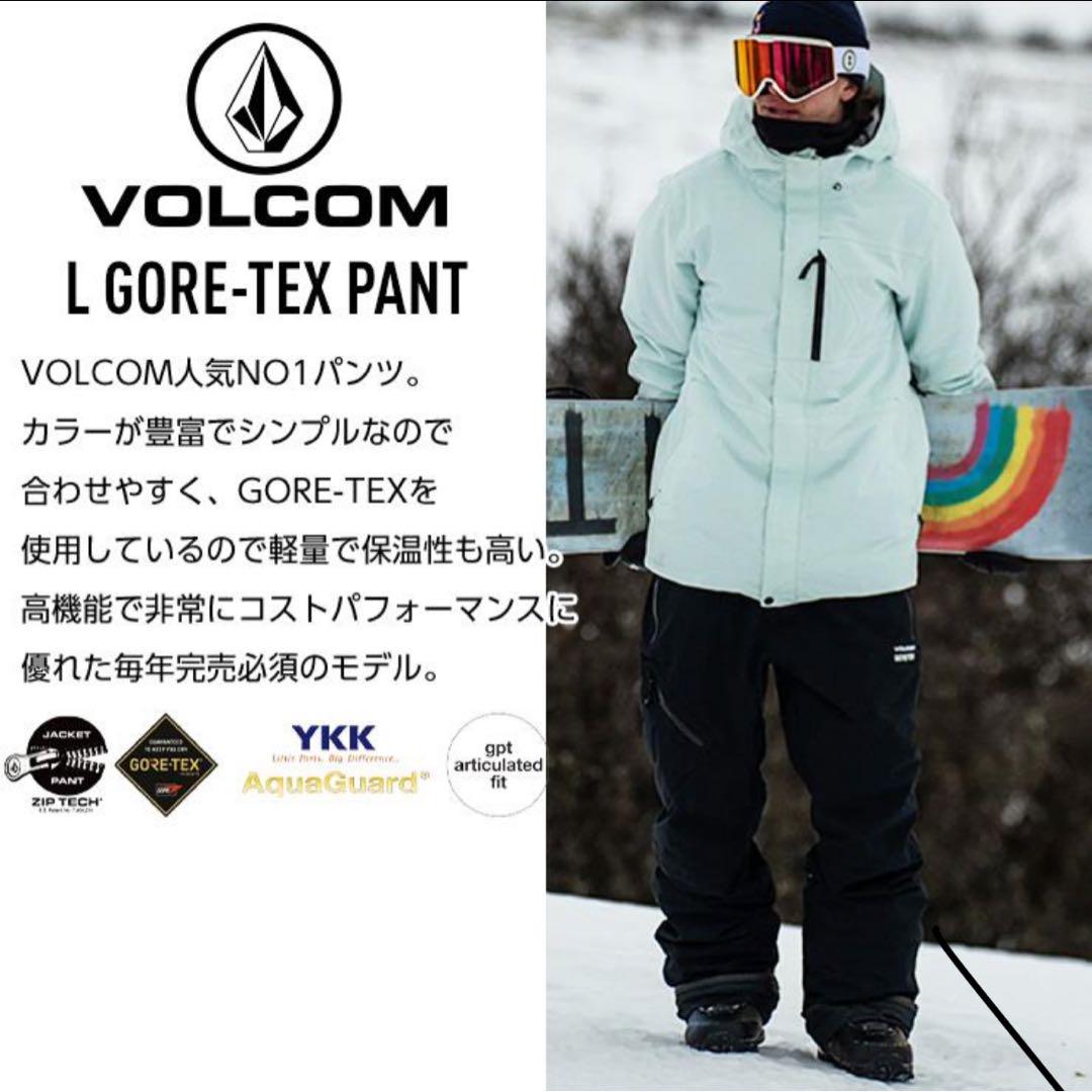 VOLCOM ボルコム　L GORETEX パンツ　KHA