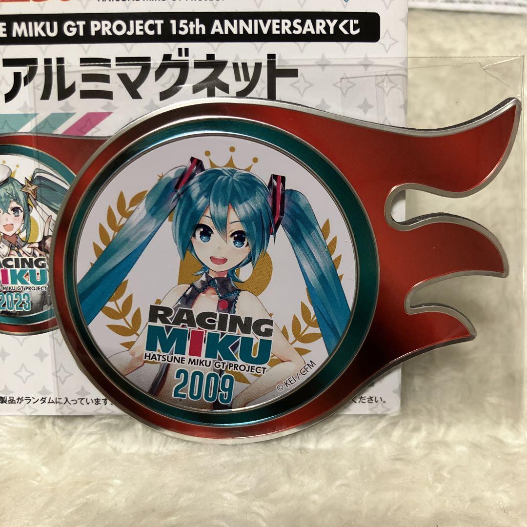 初音ミク　GTプロジェクト　15周年記念くじ C賞 アルミマグネット Ç賞アルミマグネット 初音ミク GTプロジェクト 15周年くじ