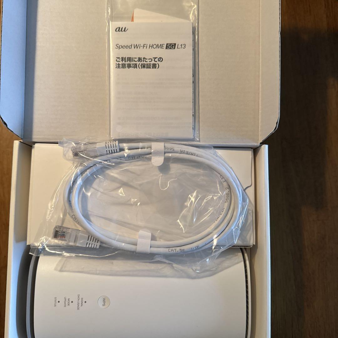 au ZTE Speed Wi-Fi  5G L13 ホワイト