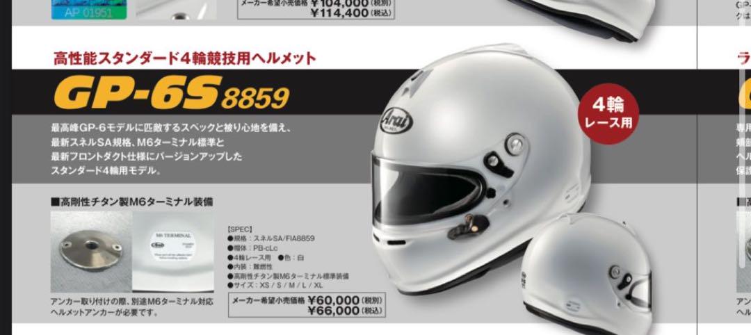 サーキット