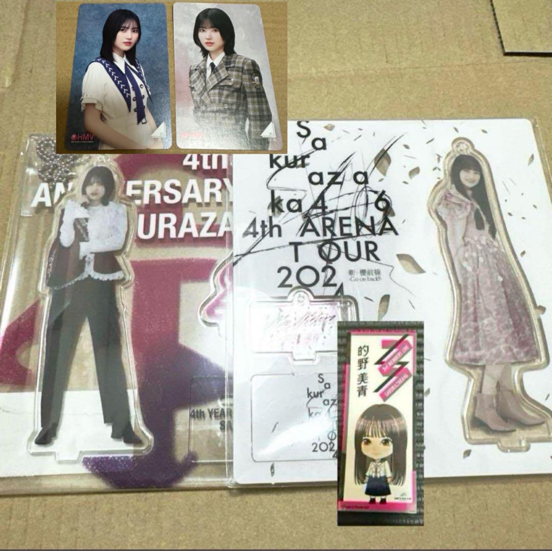 櫻坂46 的野美青 まとめ売り - メルカリ