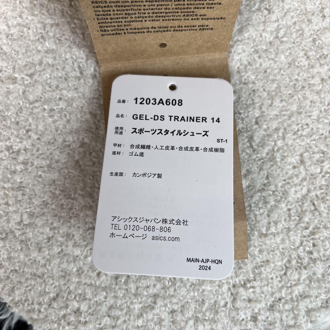 新品未使用 asics ブラック　GEL-DS TRAINER14 スニーカー