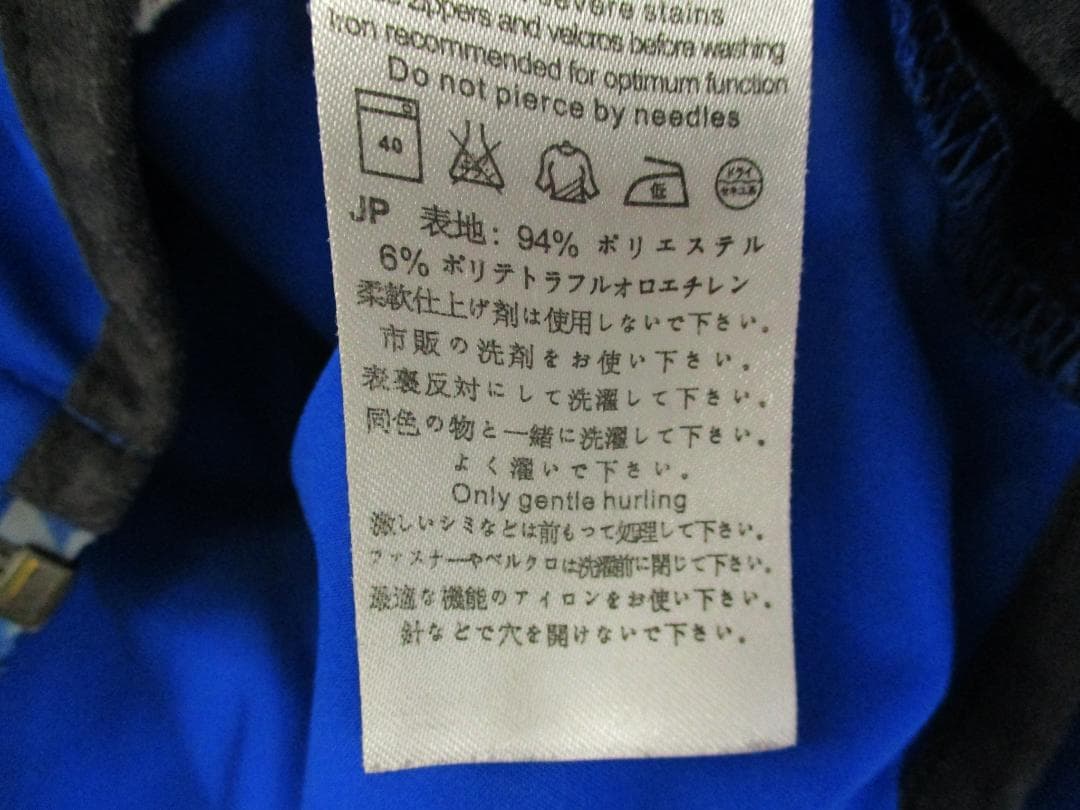 MAMMUT●マムート 防風ジャケット M1478sM・MAMMUT HRDEVELOPMENT_JP