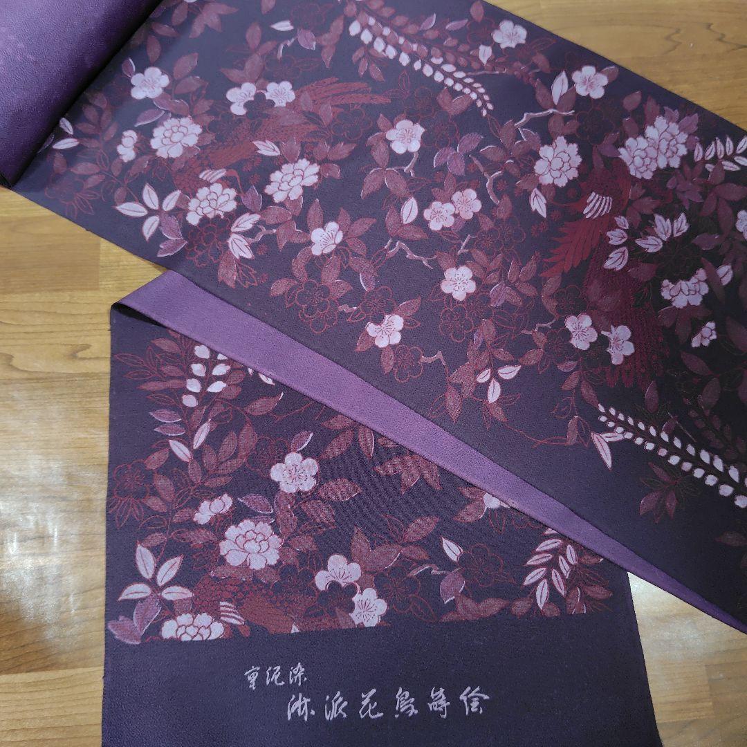 【週末限定お値下げ中!!】重泥染琳派花鳥蒔絵　紫色の花柄 正絹 小紋 着尺 反物