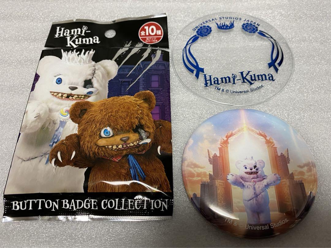 新品未使用 USJ ハミクマ缶バッジ ハミクマソウル - メルカリ