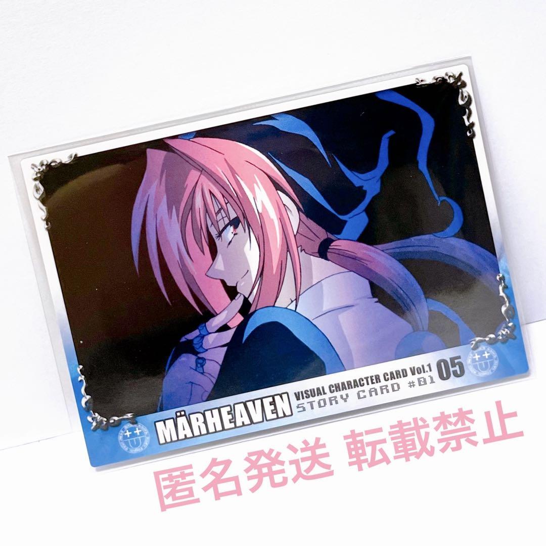 メルヘヴン アニメ コミック グッズ トレカ ビジュアル カード