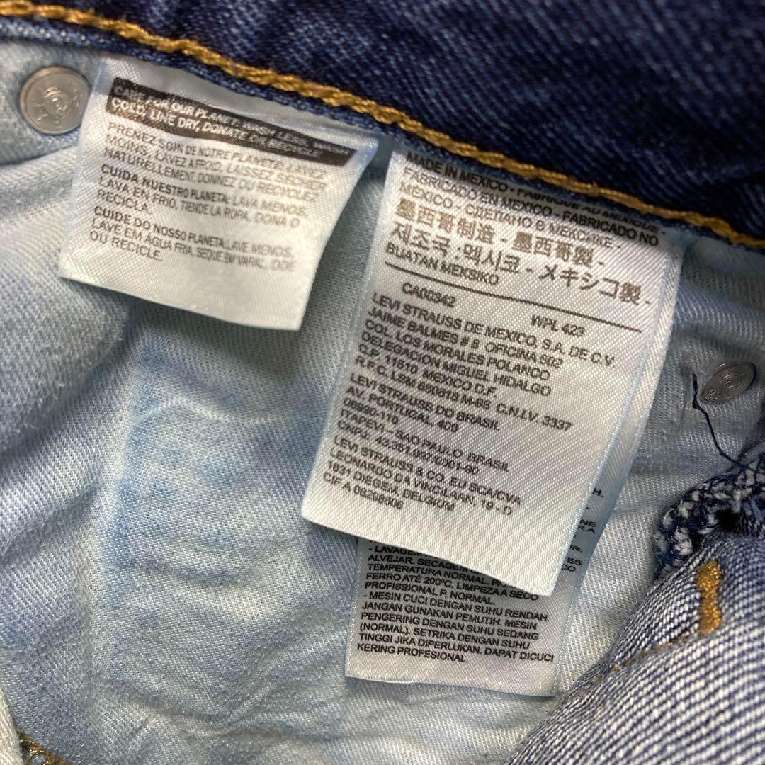リーバイス517 ブーツカット　フレア　ブルーデニム　ジーンズ　W34 L34