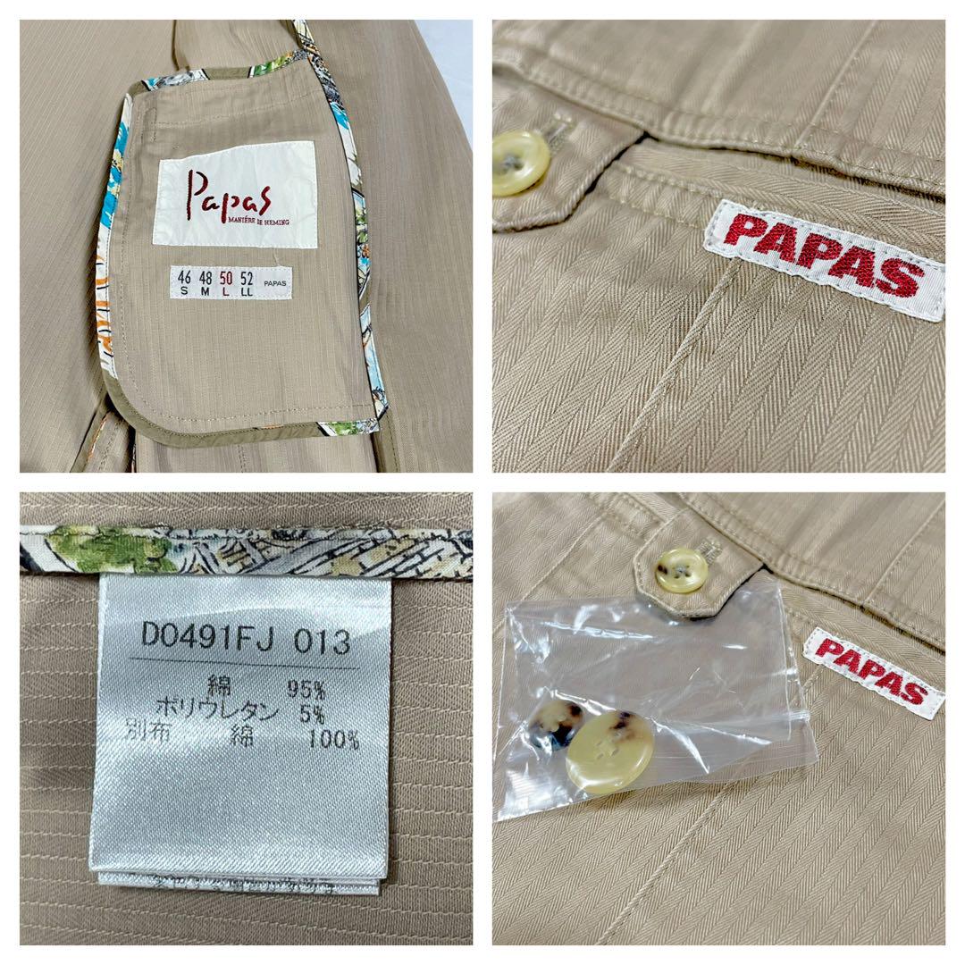 極美品 PAPAS テーラードジャケット メンズL 裏地柄 綿混 ゆったり 春秋