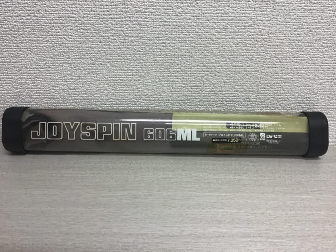 IT】Daiwa PHANTOM PP-805F-5 釣竿 ロッド