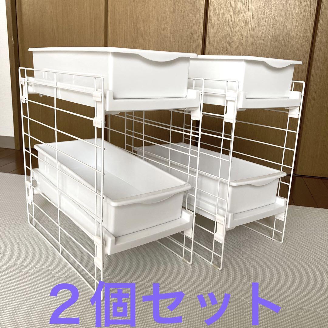 シンク下収納スライドトレー  ２個セット