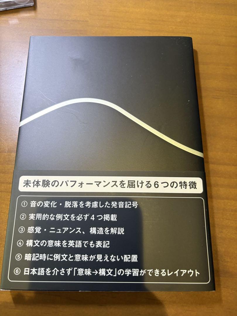 distinction 1〜4 ＋s 5冊セット
