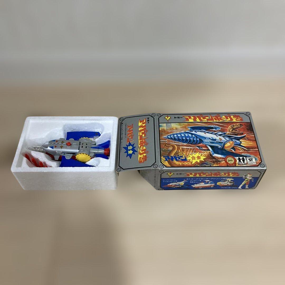 トミー　アイゼンボーグ　美品