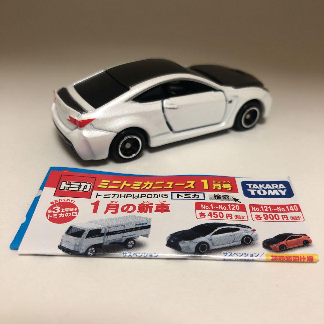 トミカ 13 廃盤 レクサス RC F - メルカリ