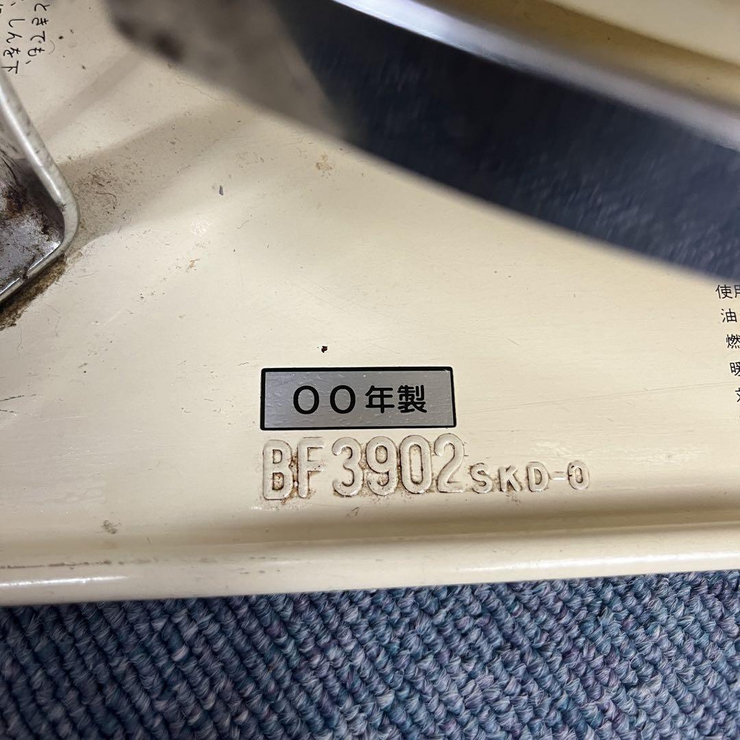 BF3902 石油ストーブ ブルーフレームヒーター レトロ アラジン 00年製