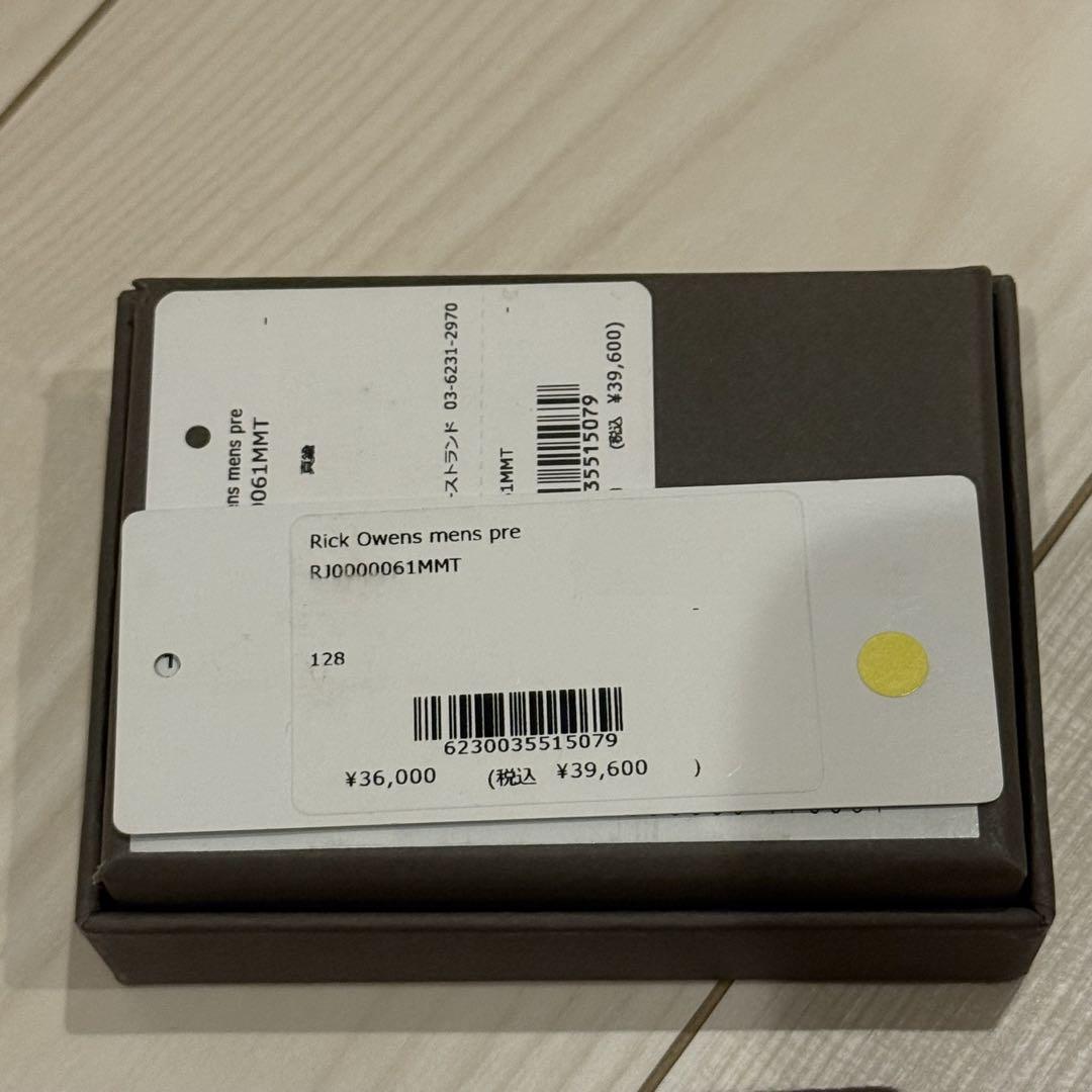 Rick Owens Pentagramキーチェーン