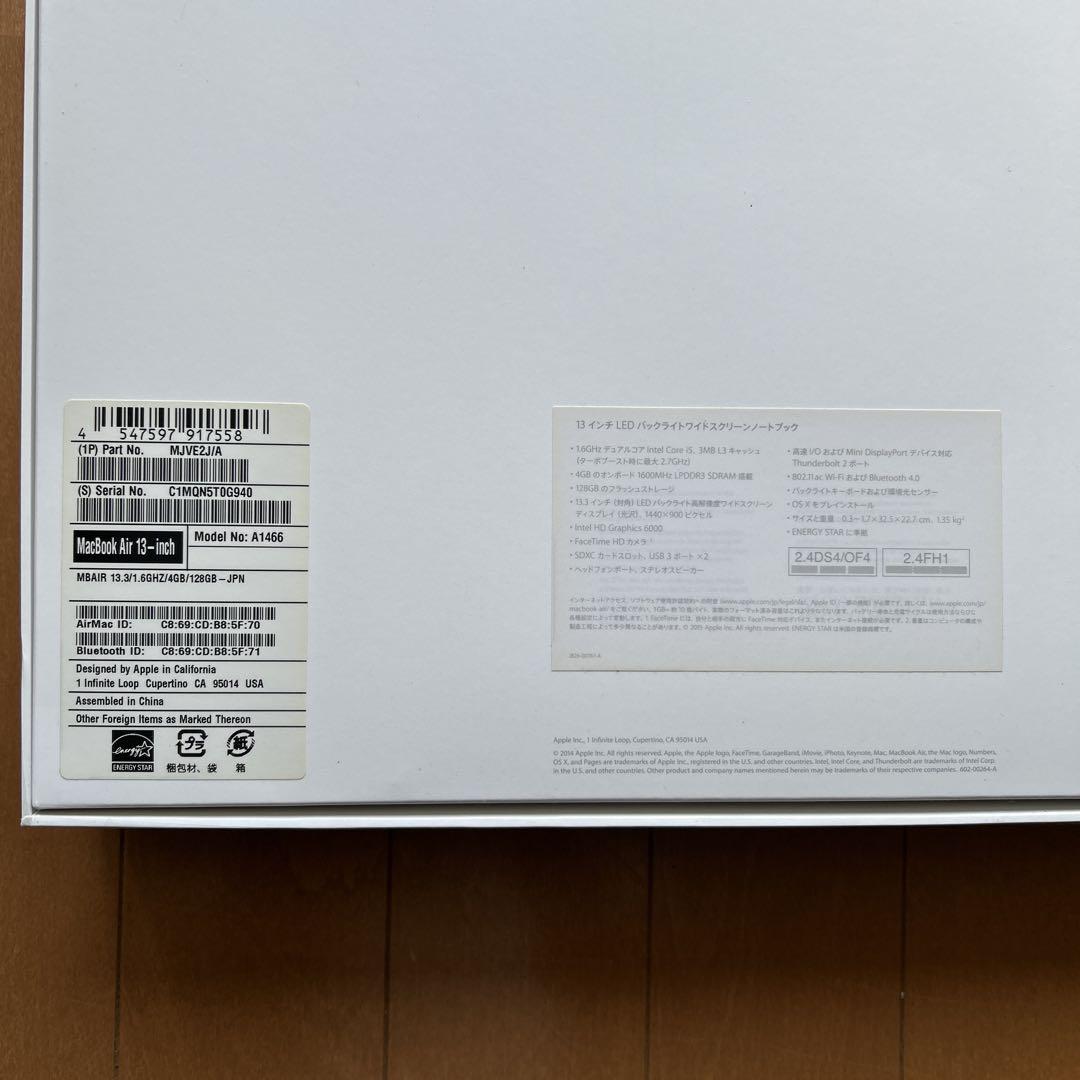 Apple MacBook Air シルバー