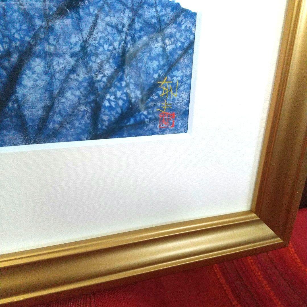 平山郁夫 春秋の洛中 ユネスコ世界遺産京都三景 木画&素描画14枚 23日迄特価