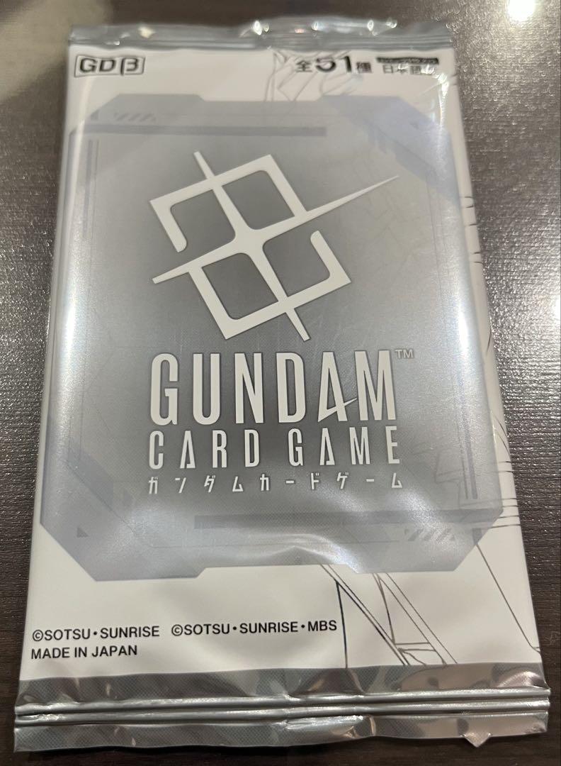 ガンダムカードゲーム ベータ版 β版 未開封1パック - メルカリ