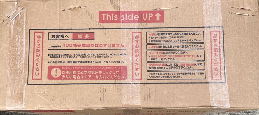 UNELMA 折りたたみ自転車 MF101 アイスグレー