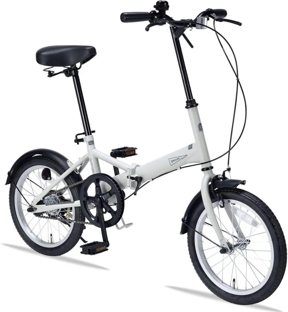 UNELMA 折りたたみ自転車 MF101 アイスグレー