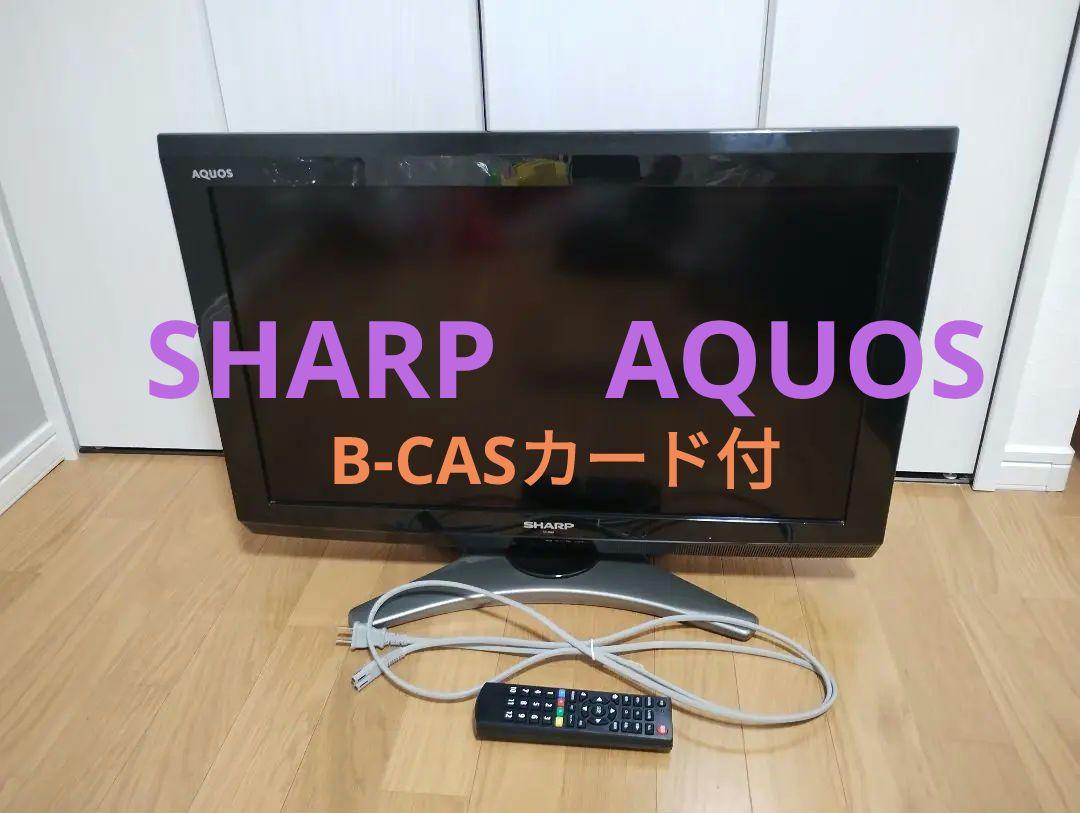 SHARP AQUOS LC-26E8 26インチ テレビ 2011年製