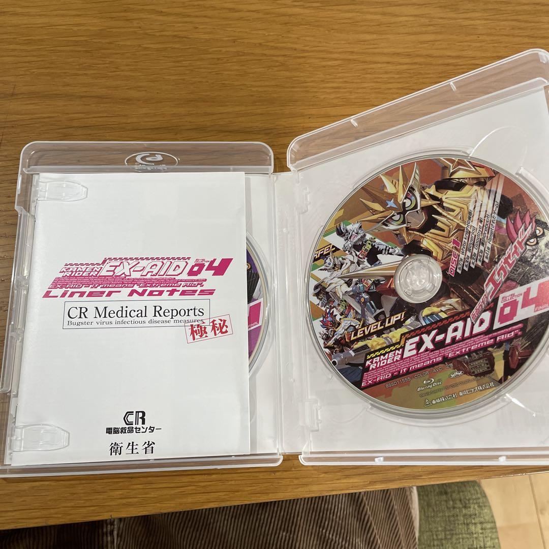 ひなかり　仮面ライダーエグゼイド Blu-ray  コレクション