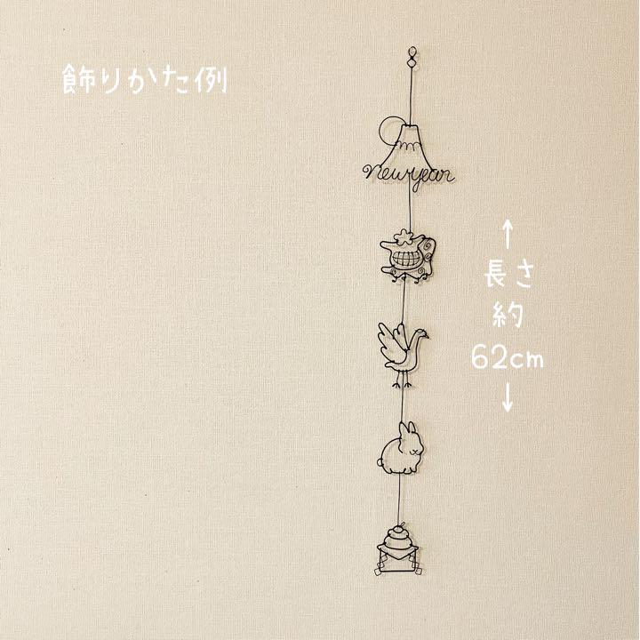 正月準備】ワイヤーで巻き付けるだけ簡単ハンドメイド♪しめ縄