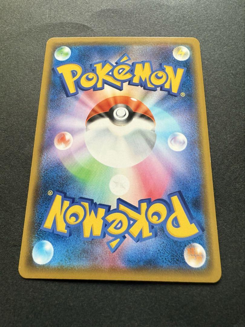 ポケモンカード♦︎カナザワのピカチュウ
