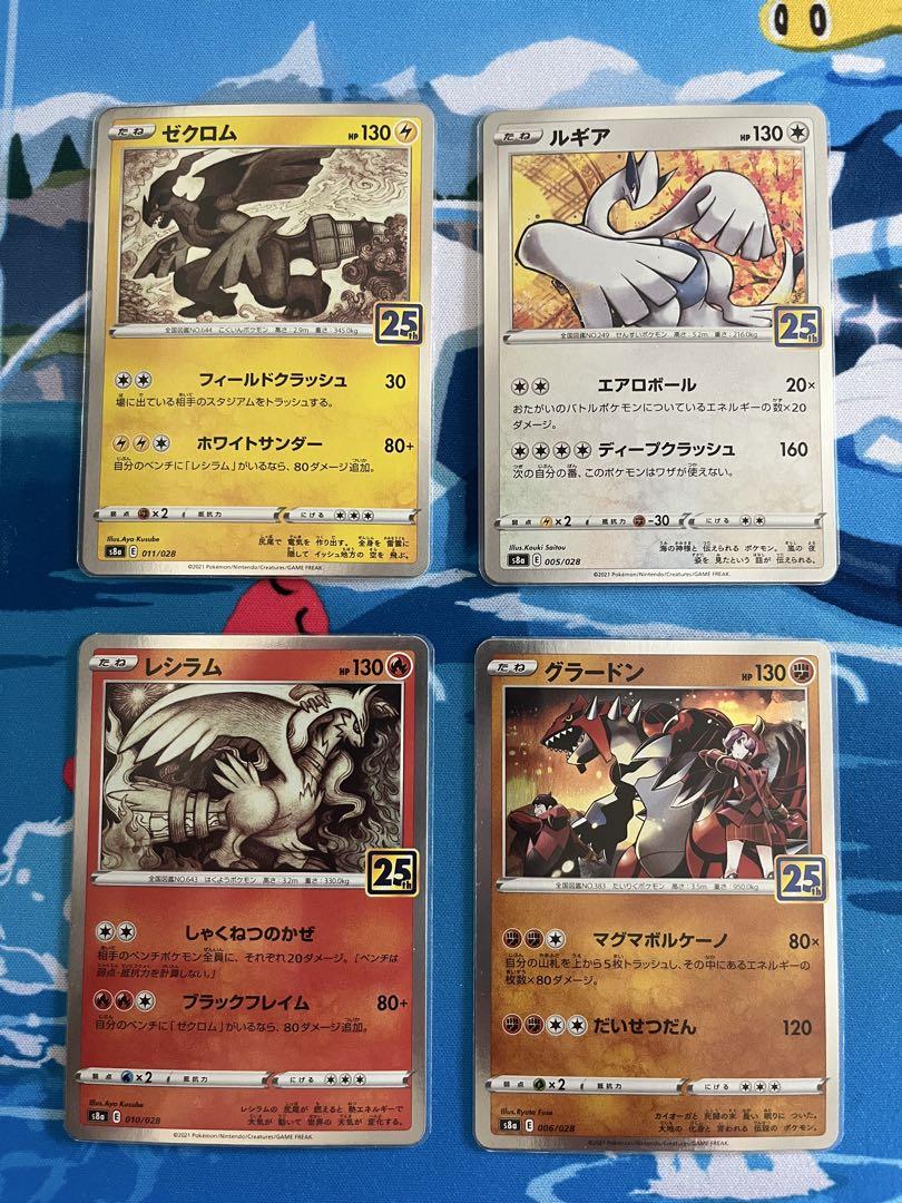 ポケモンカードゲーム　熱風のアリーナ 1BOX シュリンク•おまけ付き